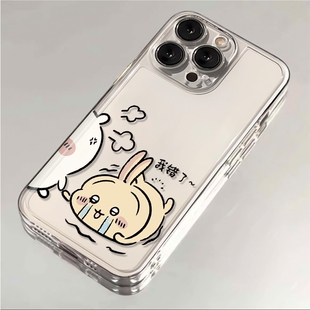 认错乌萨奇适用苹果16promax手机壳iphone一加1314红米k80小米15pro荣耀30020080套90华为p60504030mate70s