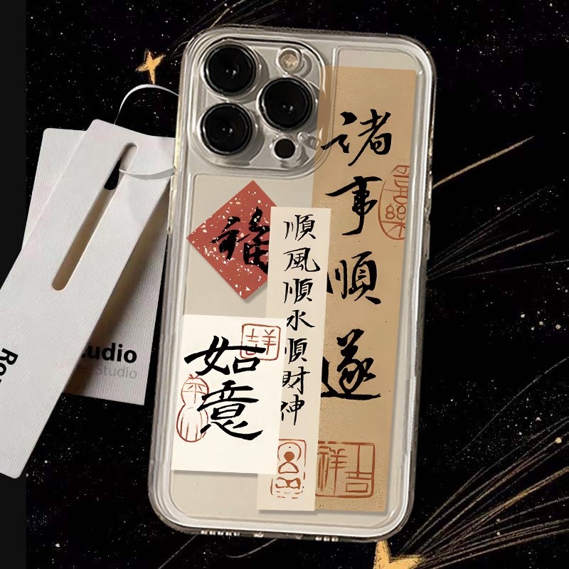 诸事皆顺适用苹果16promax透明手机软壳iPhone15/14华为pura80创意mate60可爱荣耀400O女PPOReno14男vivos30