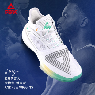 官方正品 匹克维金斯同款 篮球鞋 男款 实战耐磨后卫大三角态极球鞋