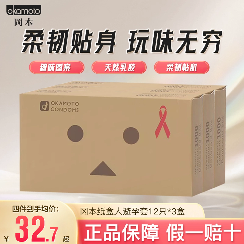 原装进口 假一赔十