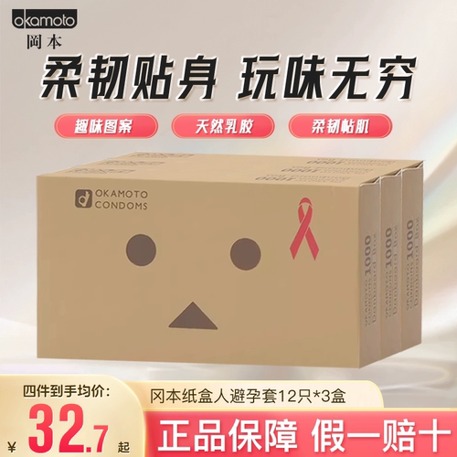 原装进口 假一赔十