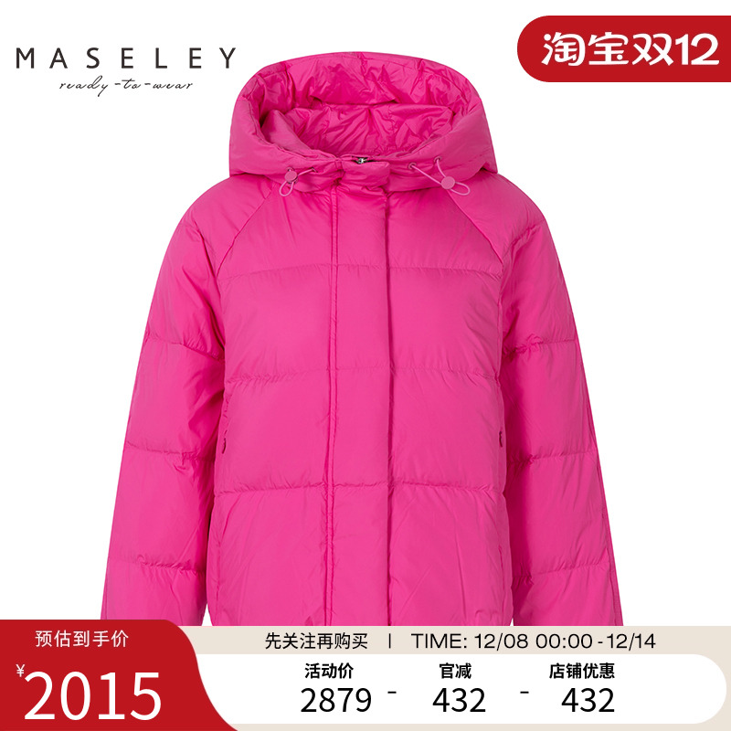 玛塞莉短款羽绒服连帽加厚保暖