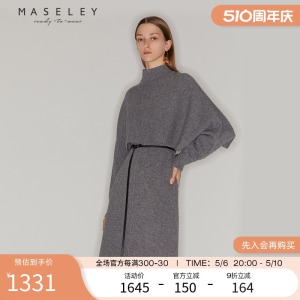 Maseley/玛塞莉毛织连衣裙两件套