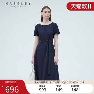 连衣裙夏款 长款 简约高级小众收腰裙子女 玛塞莉短袖 Maseley