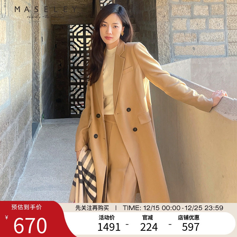 Maseley/玛塞莉长外套