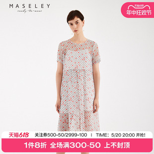 圆领宽松显瘦遮肉两件套连衣裙 波点撞色设计款 玛塞莉夏季 Maseley