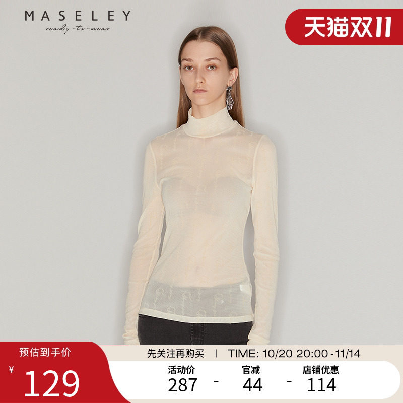 Maseley/玛塞莉通勤套头针织女秋季新款纯色简约百搭高领打底衫
