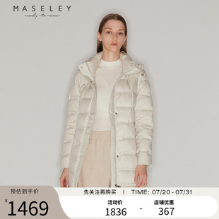 气质保暖舒适连帽外套女 Maseley 玛塞莉鸭绒长款 羽绒服冬季 新款