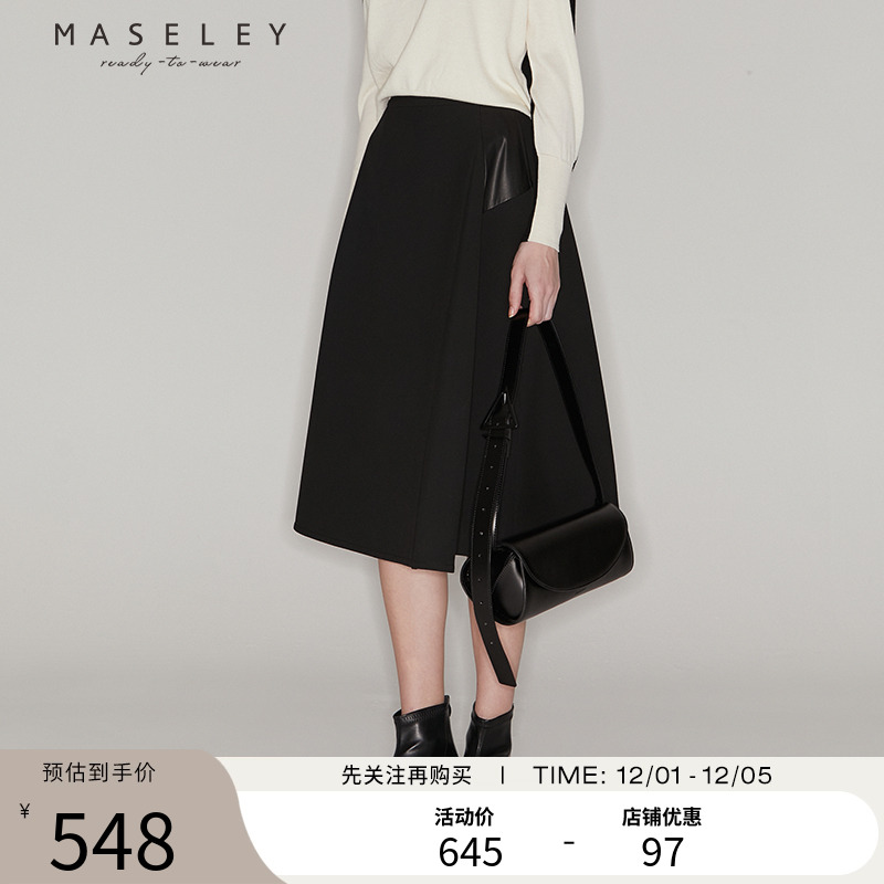 Maseley/玛塞莉长半裙