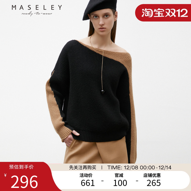 玛塞莉绵羊毛套头毛衫