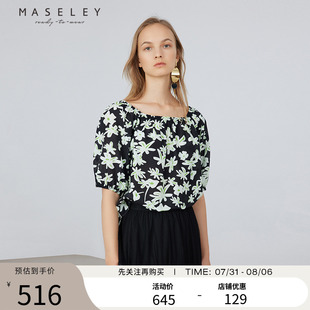 Maseley 少女感清凉甜美显锁骨通勤上衣女 玛塞莉夏季 新款