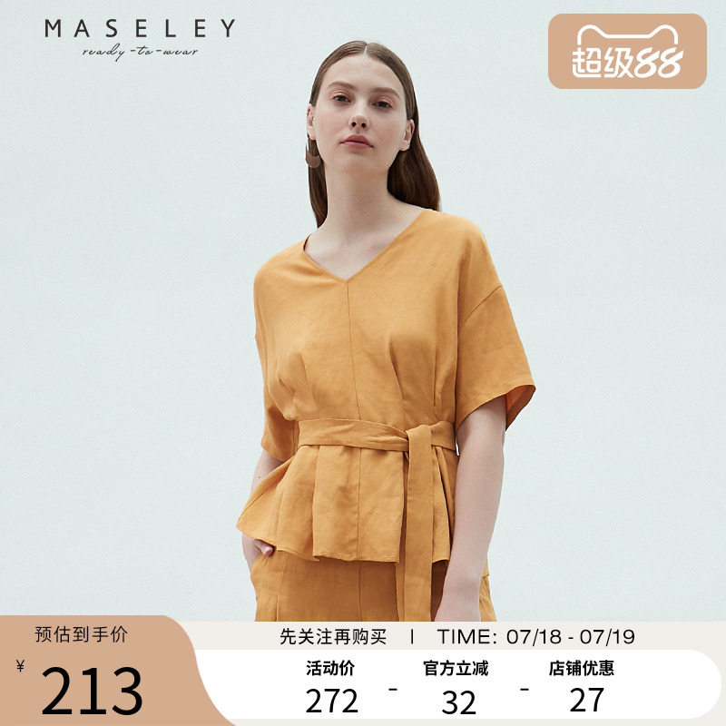 Maseley/玛塞莉套头上衣