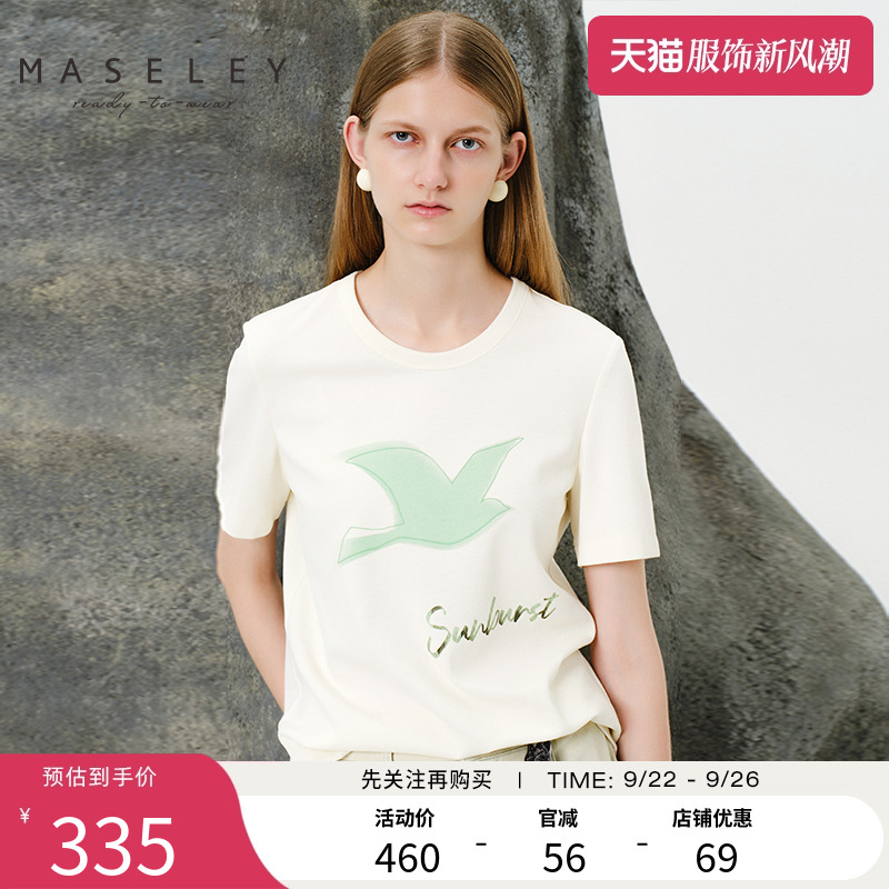 Maseley/玛塞莉春夏新款都市休闲气质透气时尚简约套头针织衫女