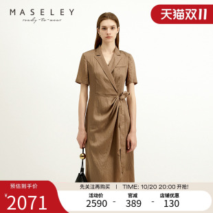 高级感显瘦优雅通勤长裙女 连衣裙新款 Maseley 玛塞莉2025年夏季