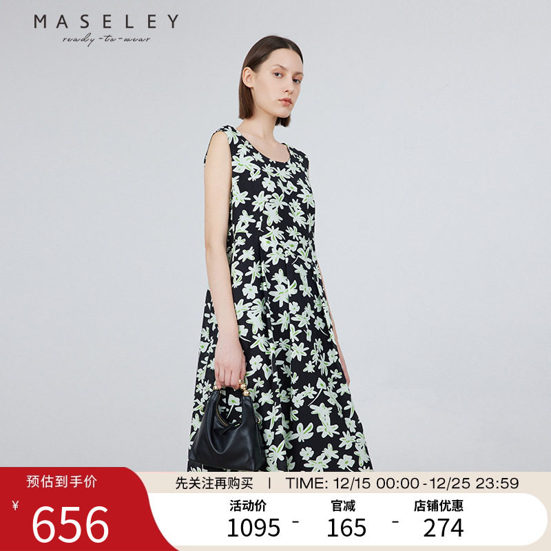 Maseley/玛塞莉梭织连衣裙