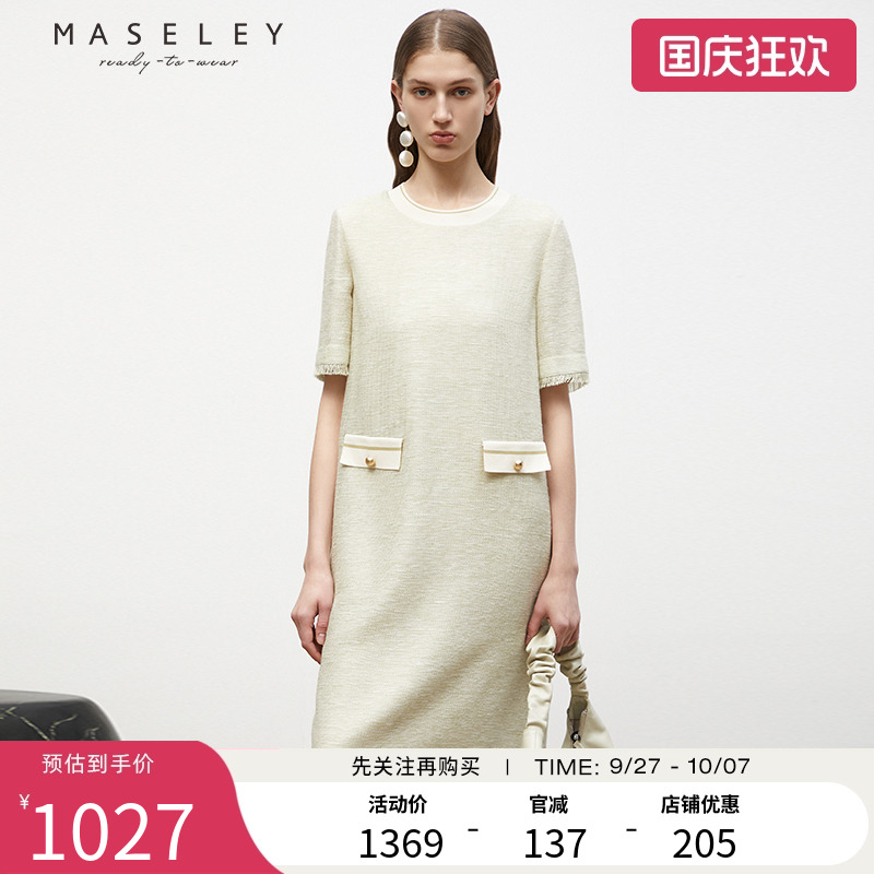 Maseley/玛塞莉梭织连衣裙