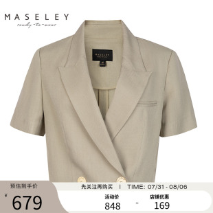 上衣豆绿色简约通勤西装 Maseley 短款 玛塞莉年夏季 外套女 新款