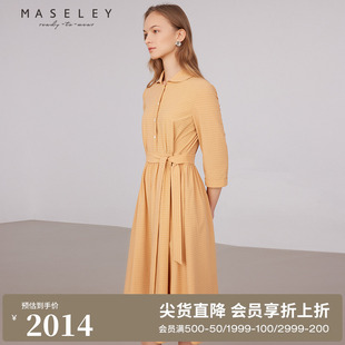 简约条纹纯色气质收腰显瘦裙子女 Maseley 玛塞莉连衣裙商场同款