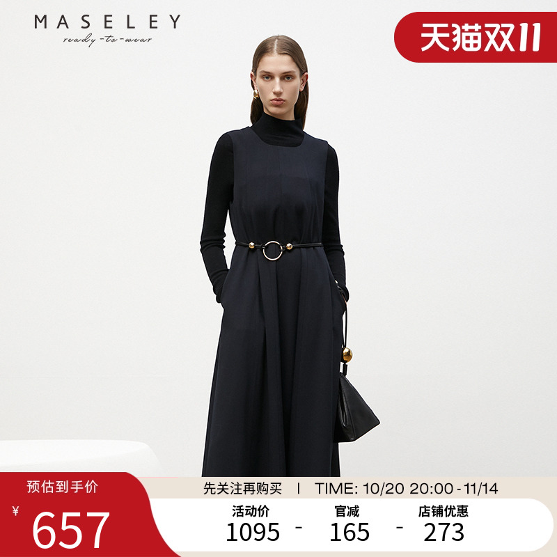 玛塞莉通勤梭织连衣裙
