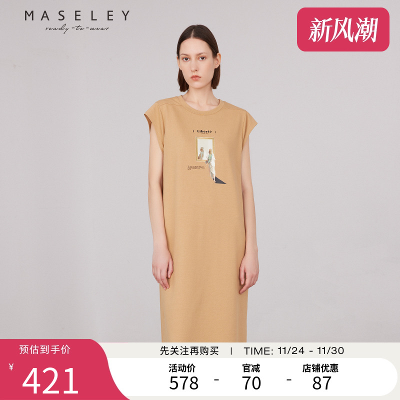 Maseley/玛塞莉针织连衣裙