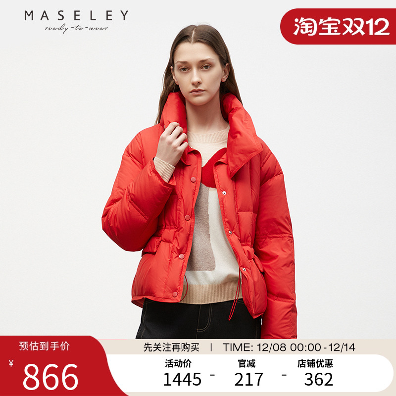 玛塞莉通勤简约短羽绒服