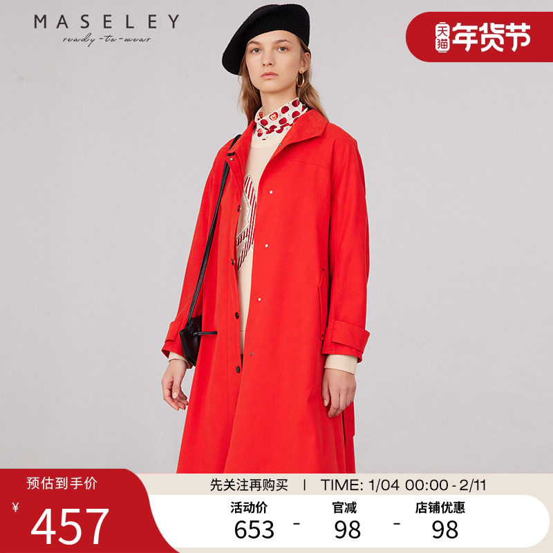 Maseley/玛塞莉红色长风衣春季新款显瘦遮肉时髦简约外套女,女装/女士精品,风衣,淘宝优惠券,粉丝福利购,淘宝优惠卷