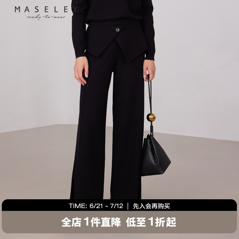 Maseley/玛塞莉毛织直筒裤