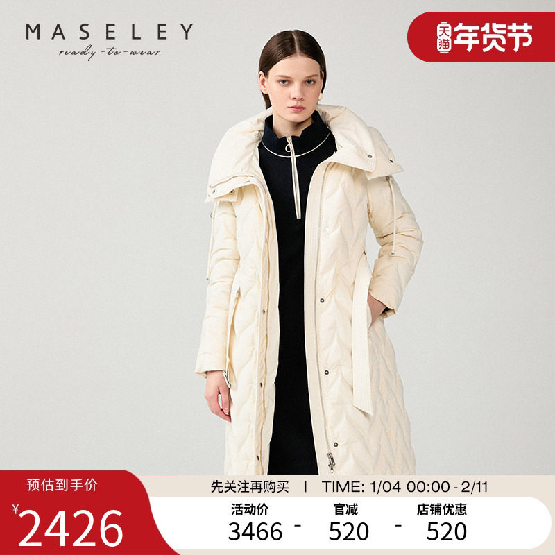 Maseley/玛塞莉年秋冬新款百搭修身时尚显瘦羽绒服女保暖外套,女装/女士精品,羽绒服,淘宝优惠券,粉丝福利购,淘宝优惠卷