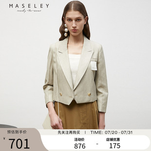 新款 秋季 复古时髦简约通勤外套女 玛塞莉绵羊毛西装 Maseley