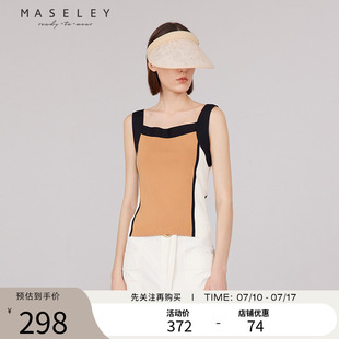 撞色设计高级感上衣女 Maseley 玛塞莉背心春季 新款 商场同款