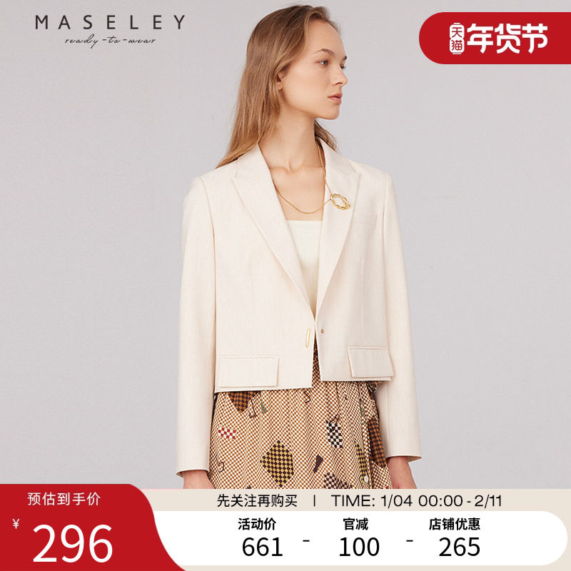 Maseley/玛塞莉短款西服女春款时尚优雅高级感百搭西装外套