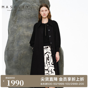 潮流时尚 Maseley 新款 舒适吊带连衣裙 玛塞莉2024春季 优雅气质个性