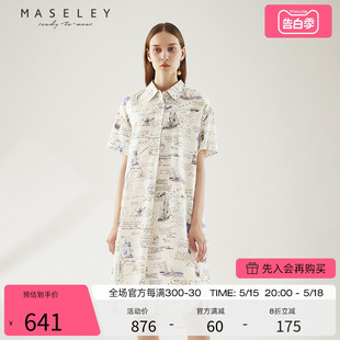 新款 气质直筒裙子 简约时尚 式 连衣裙夏季 玛塞莉衬衫 个性 Maseley