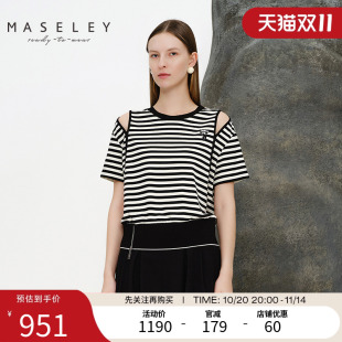 条纹简约百搭男女设计感上衣女 新款 Maseley 玛塞莉T恤年夏季