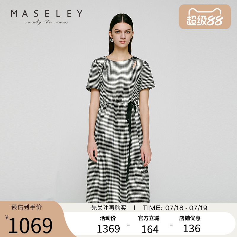 Maseley/玛塞莉年秋季新款黑白格子连衣裙女优雅气质日常裙子