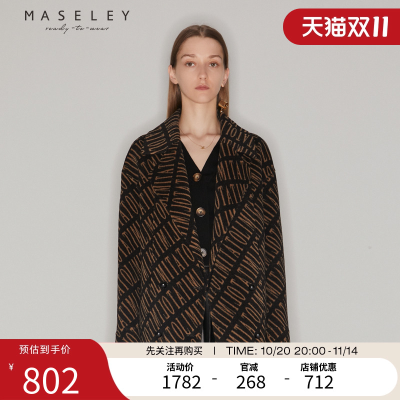 Maseley/玛塞莉热销冬季新款女装时尚直筒气质印花短款毛呢大衣 Maseley/玛塞莉热销冬季新款女装时尚直筒气质印花短款毛呢大衣