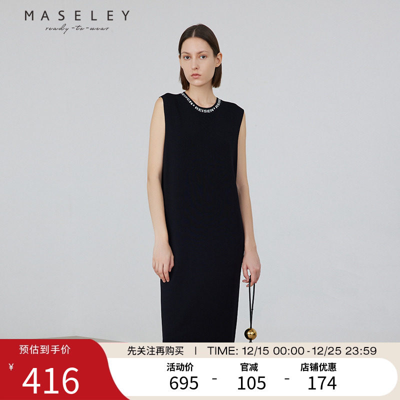 Maseley/玛塞莉毛织连衣裙