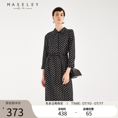 Maseley/玛塞莉梭织连衣裙