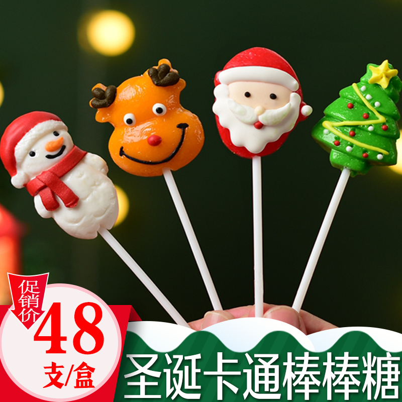 圣诞节糖果网红创意散装棒棒糖儿童活动小零食软糖果整盒圣诞糖果