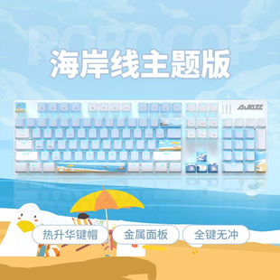 黑爵（AJAZZ）AK515机械键盘热升华键帽自由DIY宏编程键盘磁吸上