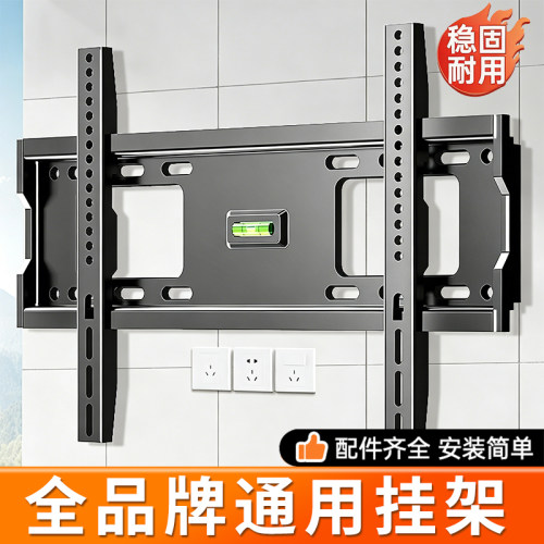 通用电视机挂架壁挂上墙支架