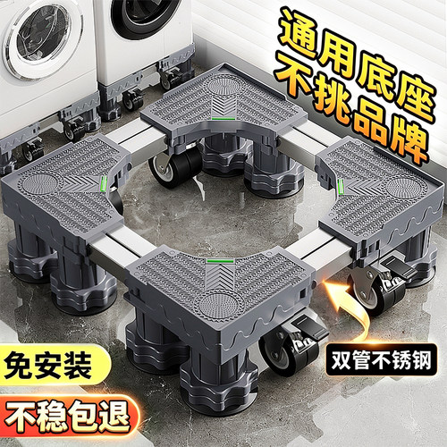 品牌通用不挑型号免安装
