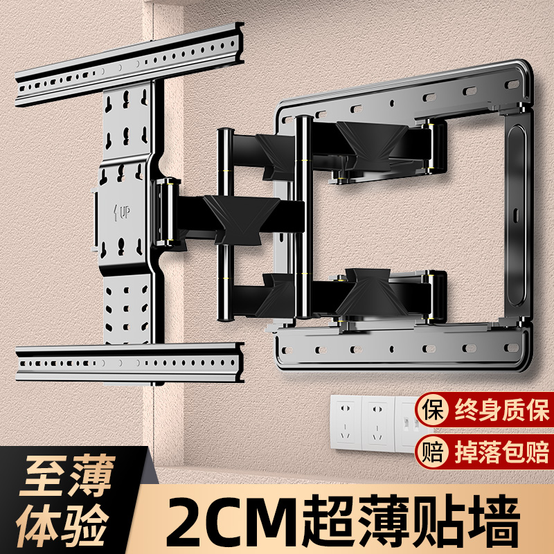 超薄电视机挂架伸缩旋转支架85英寸内嵌式小米海信tcl壁挂墙通用