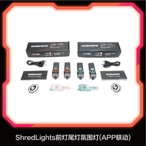 MEEPO米波滑板灯APP联动氛围灯