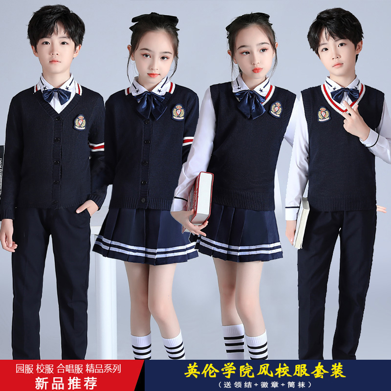 中小学生大合唱服装诗歌朗诵服校服儿童演出服歌咏比赛幼儿园班服-封面