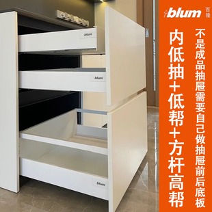 百隆骑马抽金属抽屉轨道百变星骑马抽方杆抽托底滑轨拉篮阻尼导轨