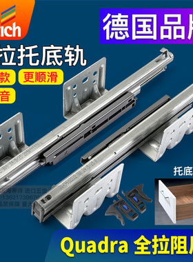 海蒂诗托底轨道抽屉轨道全拉反弹阻尼三节轨V6重型隐藏静音18导轨