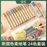 Dian Shirui Pen Beauty Pen's Pen New Guo Softhead Pen Color Mark number number rase maple fort
