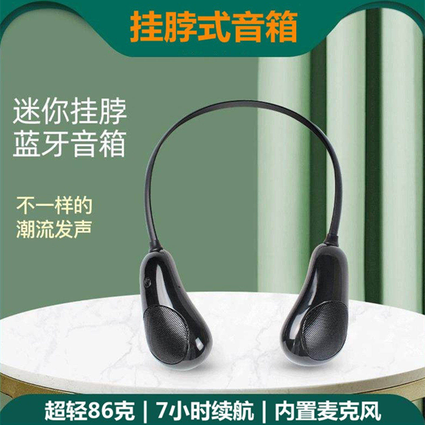 2026新款挂脖式无线蓝牙音箱礼品迷你小音响立体声便携户外低音炮