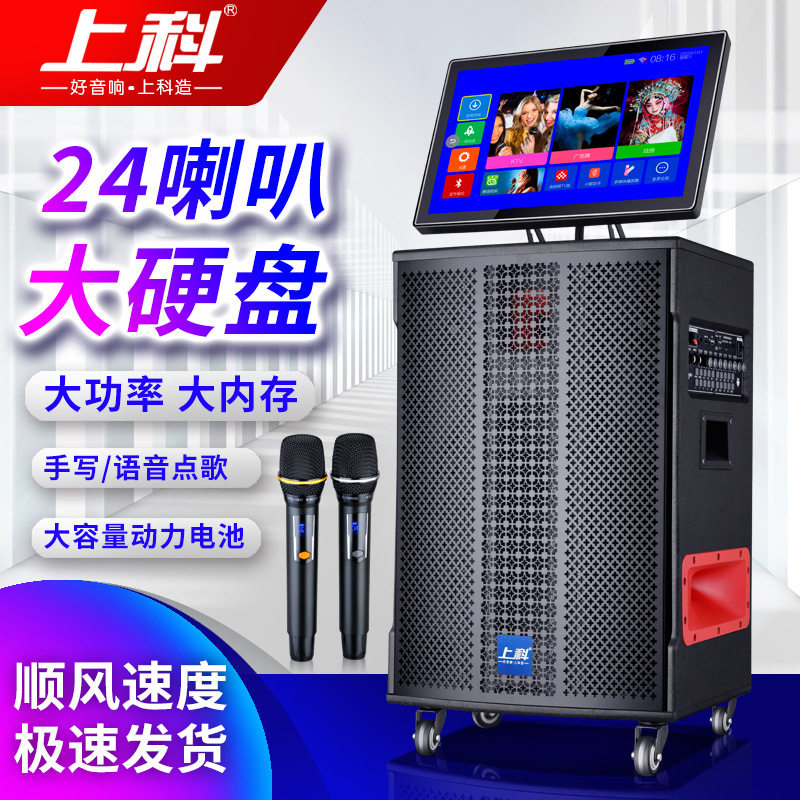广场舞音响带显示屏功放一体机现货户外演出K歌大功率家庭KTV音箱
